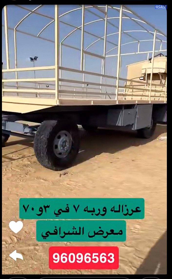 عرزاله مصنع وربه 7x3.70 ( تسعه سته صفر تسعه سته خمسه سته ثلاثه )0