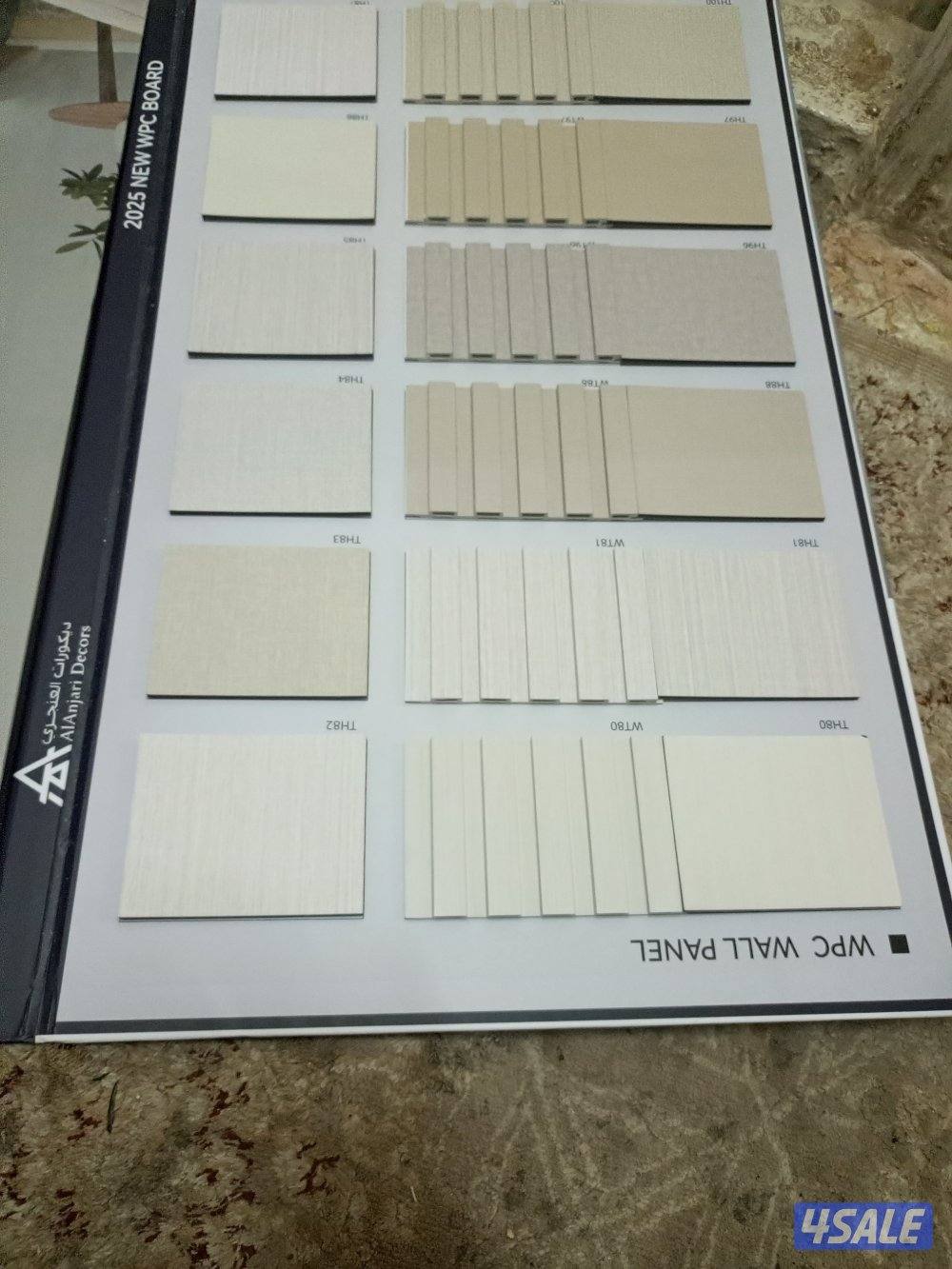 أ#ا######اأصباغ #صباغ#أصباغ#أصباغ#أصباغ#اصباغ#الصباغ#صباغ#الصبغ#أصباغ#3