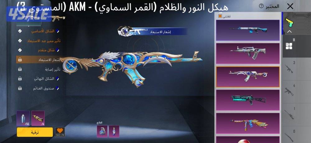 حساب ببجي ثلاثه فراري - يوامبي بيانو ماكس0