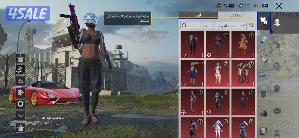 حساب ببجي ثلاثه فراري - يوامبي بيانو ماكس2