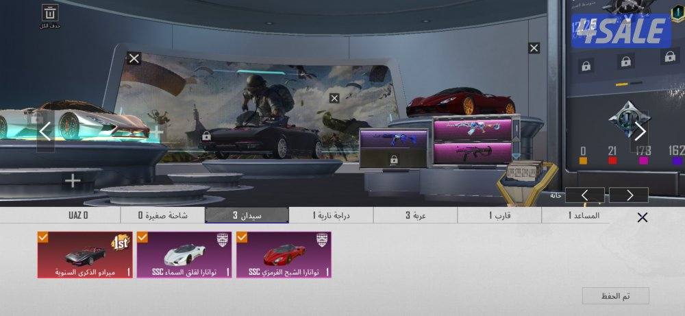 حساب ببجي ثلاثه فراري - يوامبي بيانو ماكس1