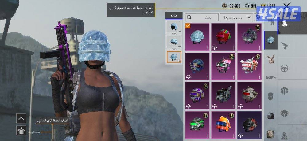 حساب ببجي ثلاثه فراري - يوامبي بيانو ماكس3