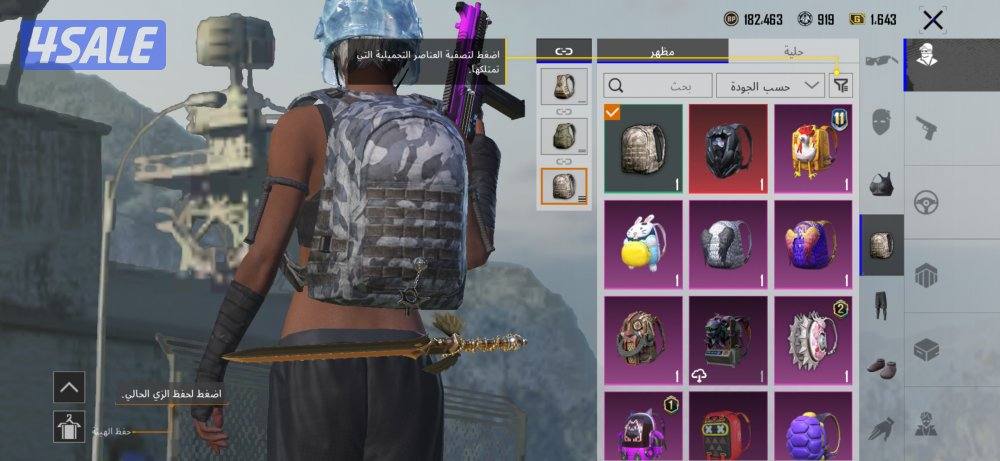 حساب ببجي ثلاثه فراري - يوامبي بيانو ماكس4