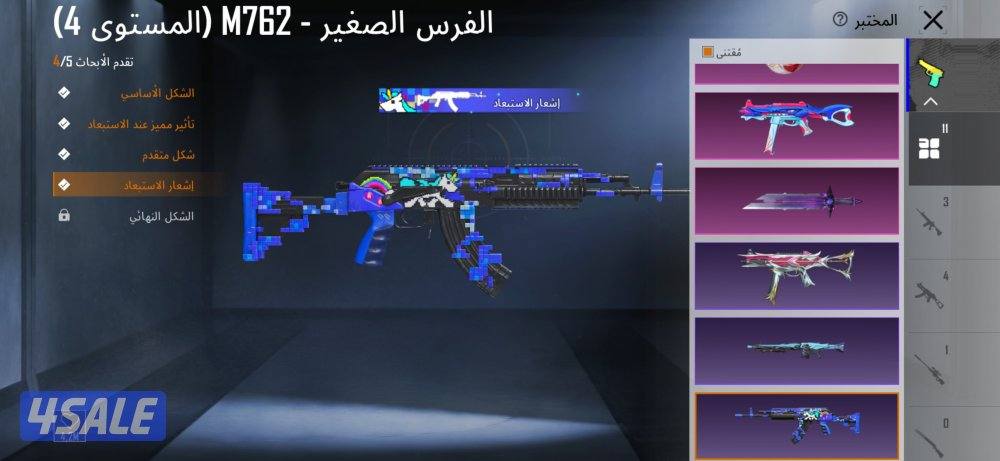 حساب ببجي ثلاثه فراري - يوامبي بيانو ماكس9