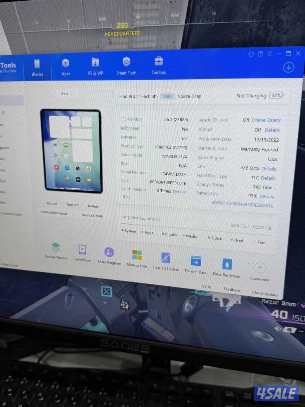 ايباد برو M23