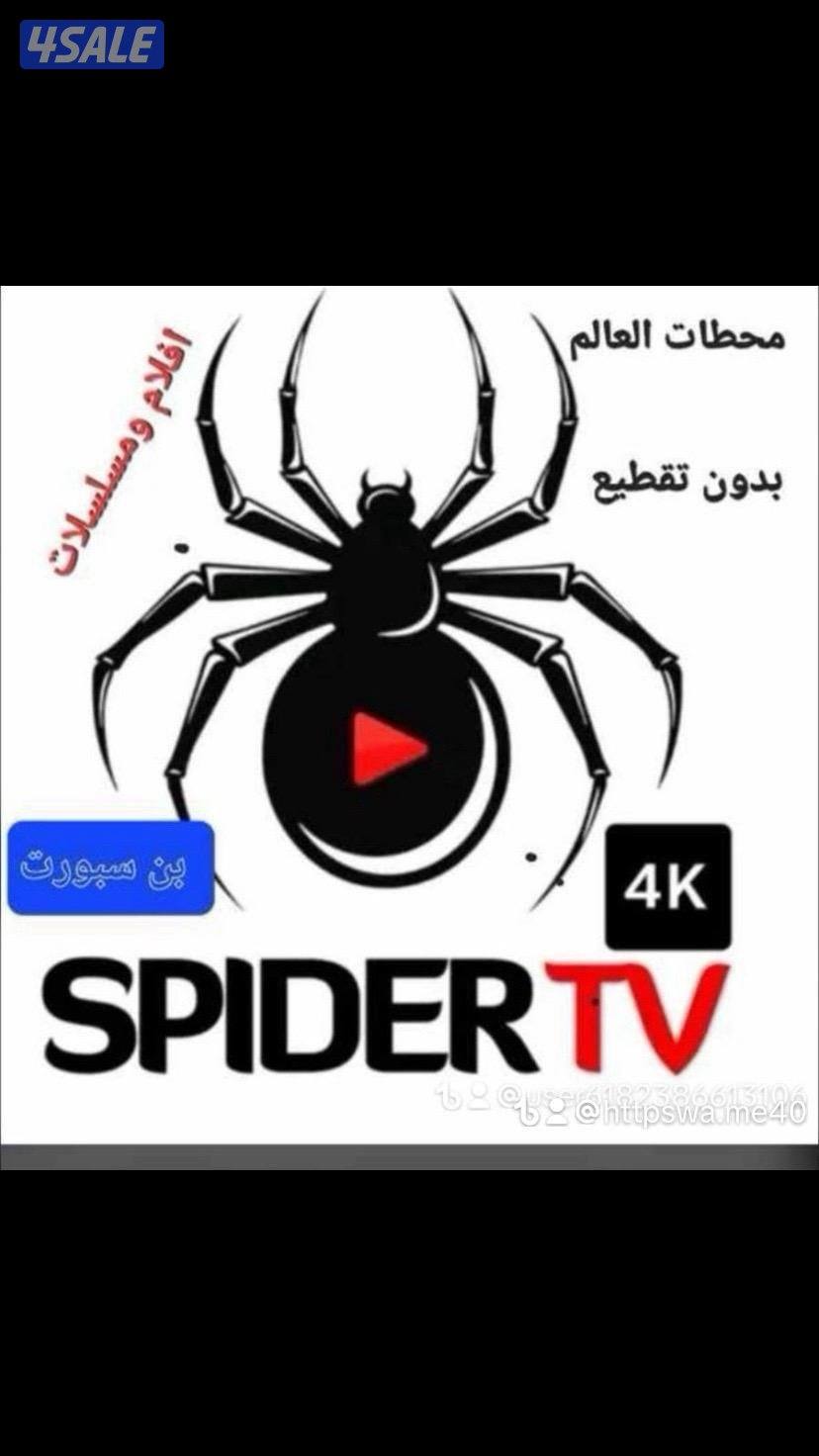 24 ساعه بيع وتجديد جميع اشتراكات بأفضل اسعار1