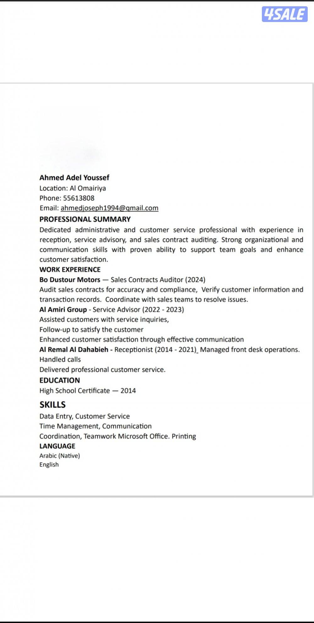 ابحث عن عمل وجاهز للعمل فورآ و الان1