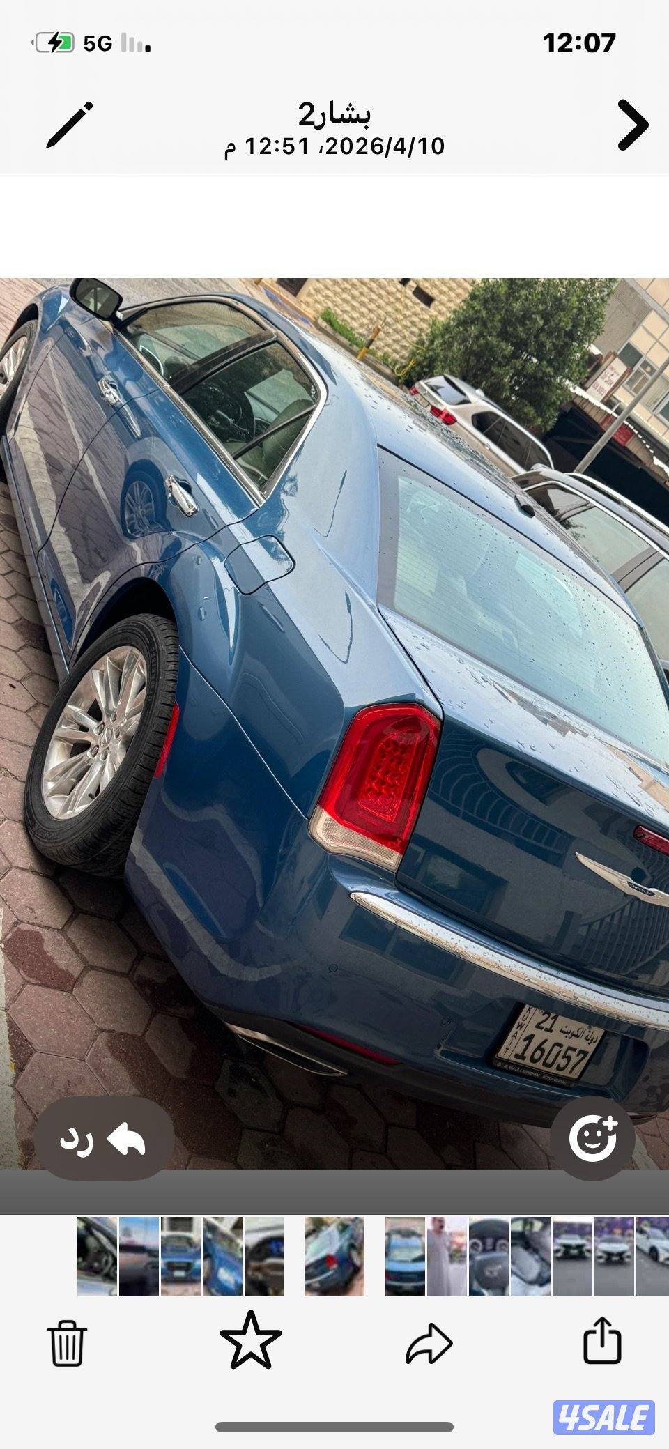 للبيع كرايزلر2