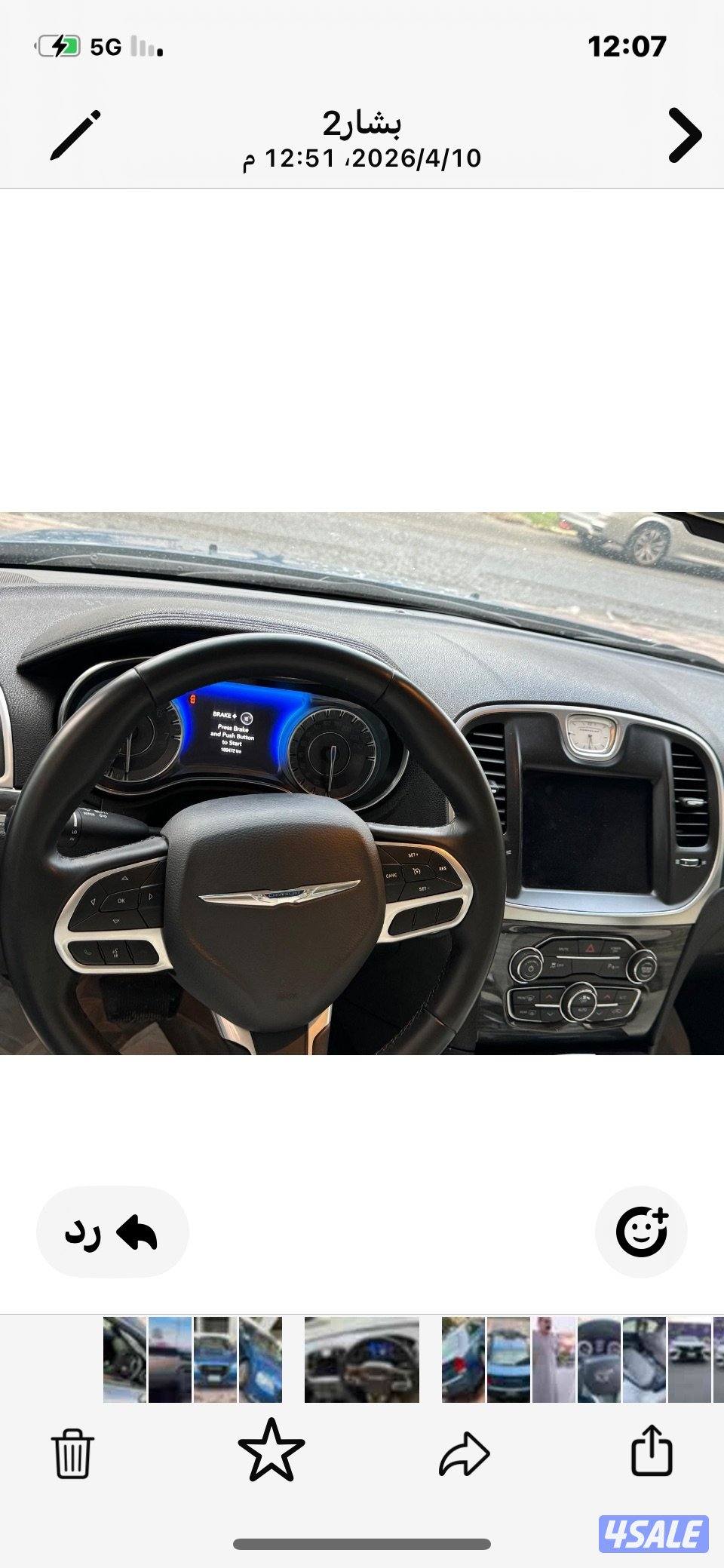 للبيع كرايزلر3