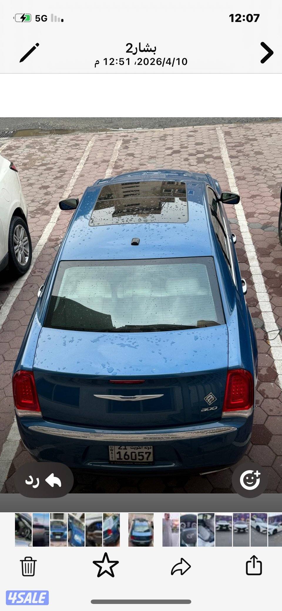 للبيع كرايزلر4