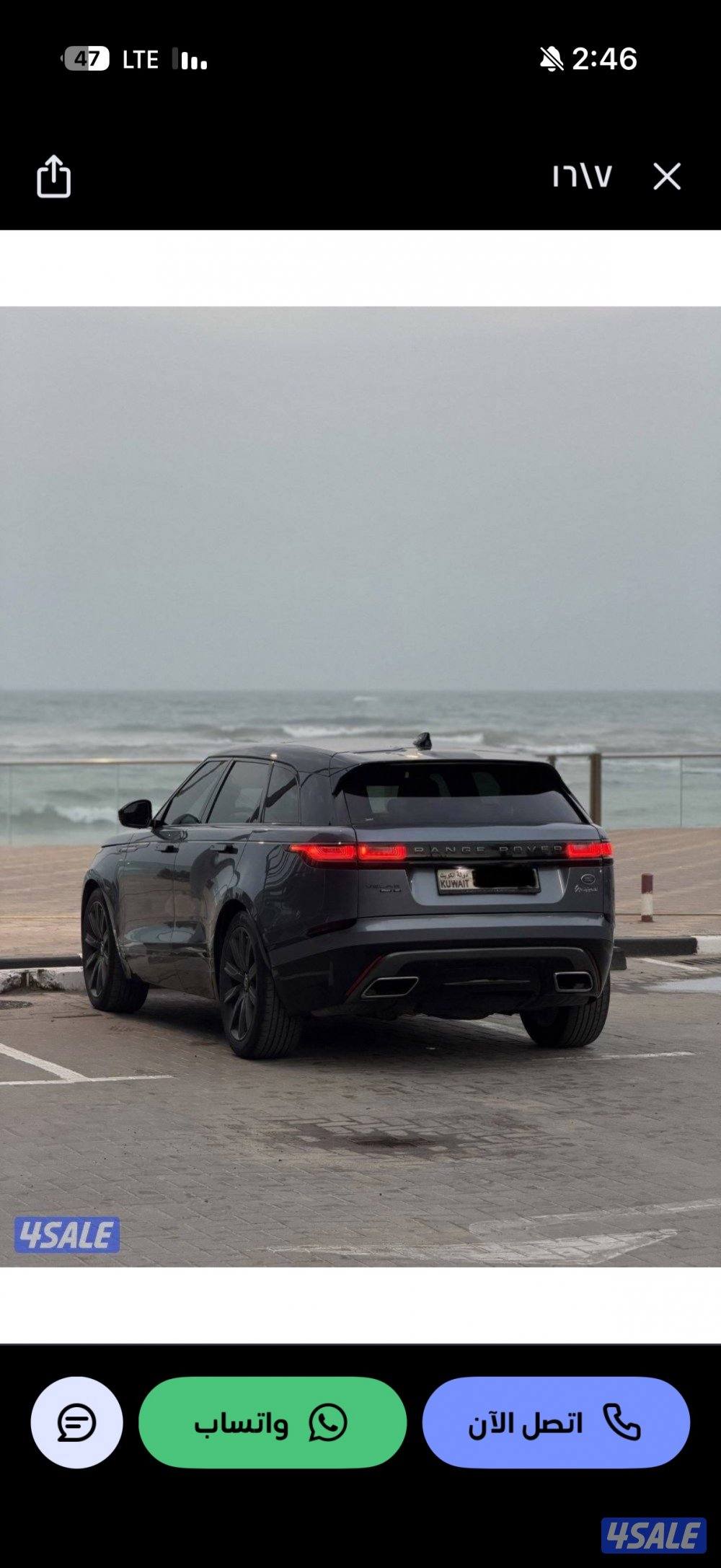 البيع او للبدل للتغيير فيلار R-Dynamic بحاله الوكاله((( 6 سلندر)))6