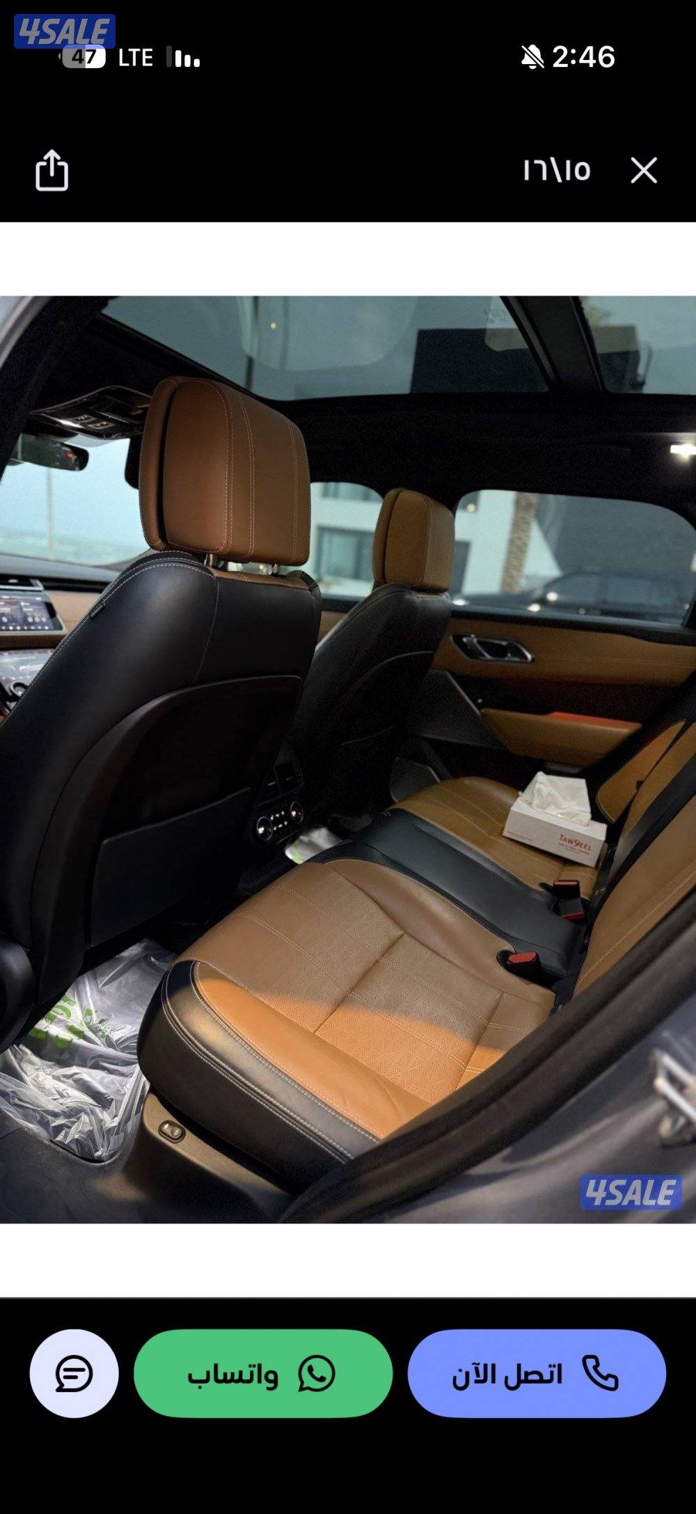 البيع او للبدل للتغيير فيلار R-Dynamic بحاله الوكاله((( 6 سلندر)))14