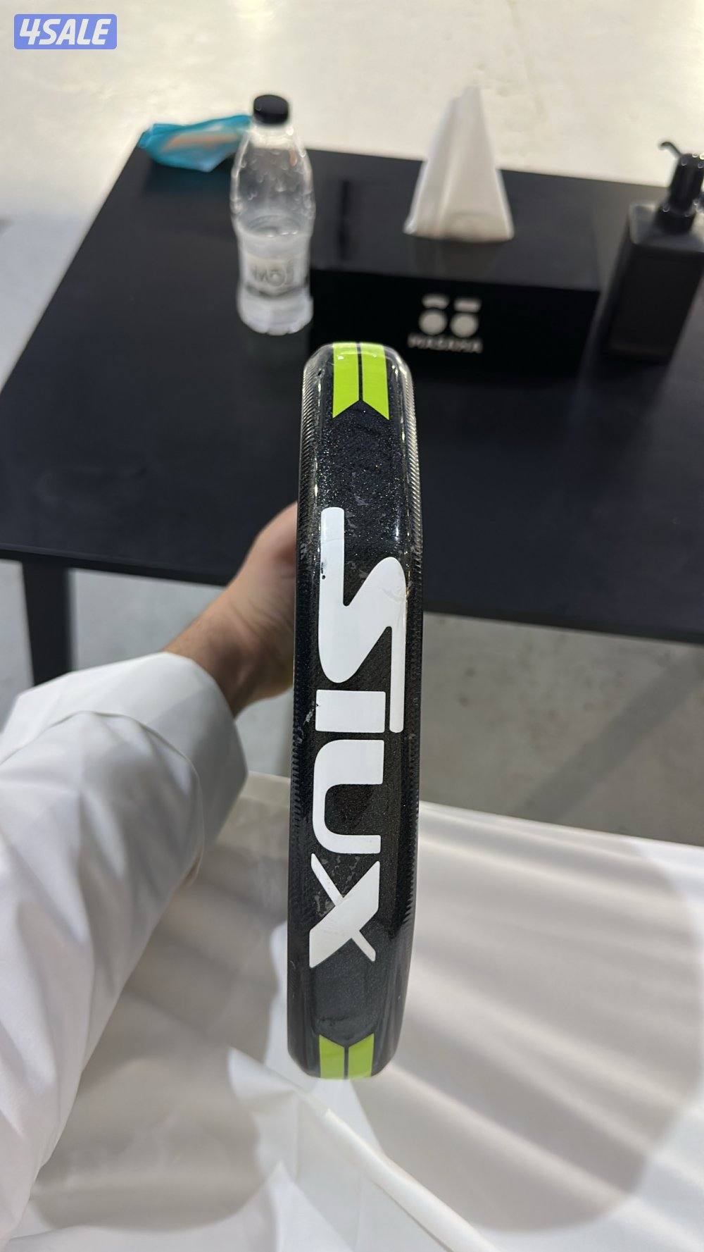 Siux fenix Special Edition 20251