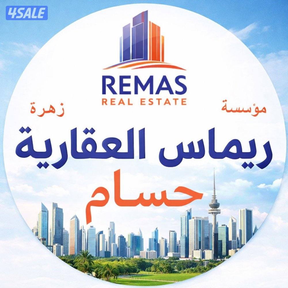 للبيــــع بيوت بالظهر سكن واستثمار0