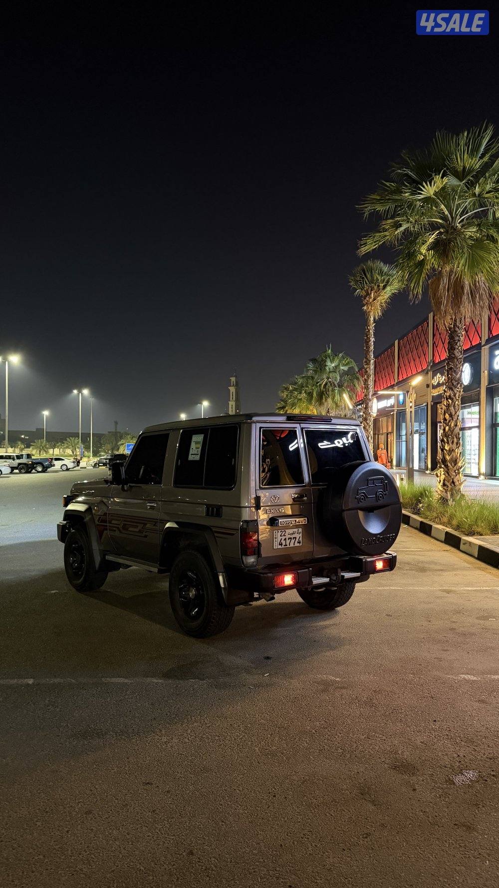 لاندكروزر ربع 20242