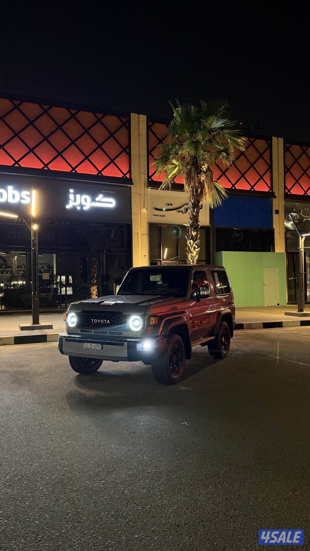 لاندكروزر ربع 20240