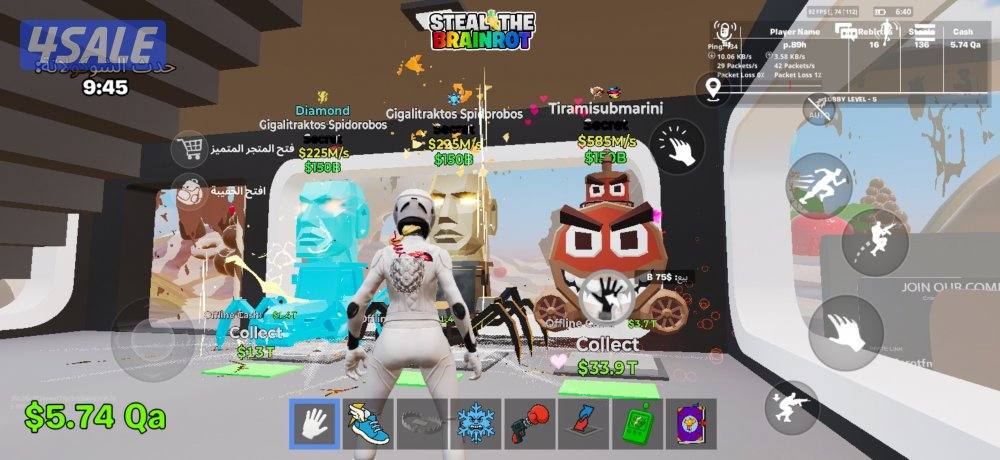 ماب السرقه حيوانات1