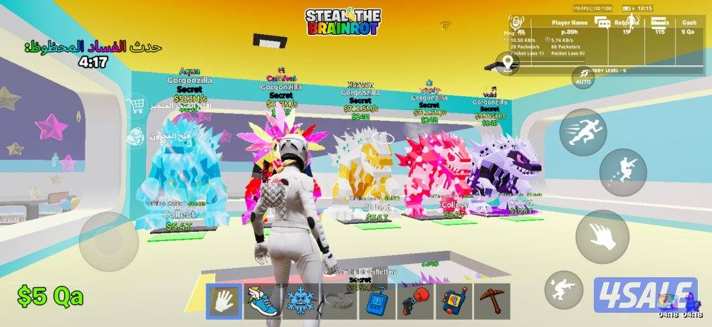 ماب السرقه حيوانات3