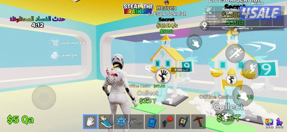 ماب السرقه حيوانات2