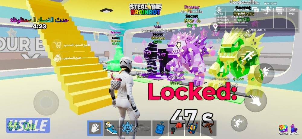 ماب السرقه حيوانات4