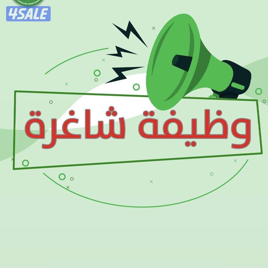 مطلوب بائع او بائعه للعمل بشركة اضاءه واثاث0