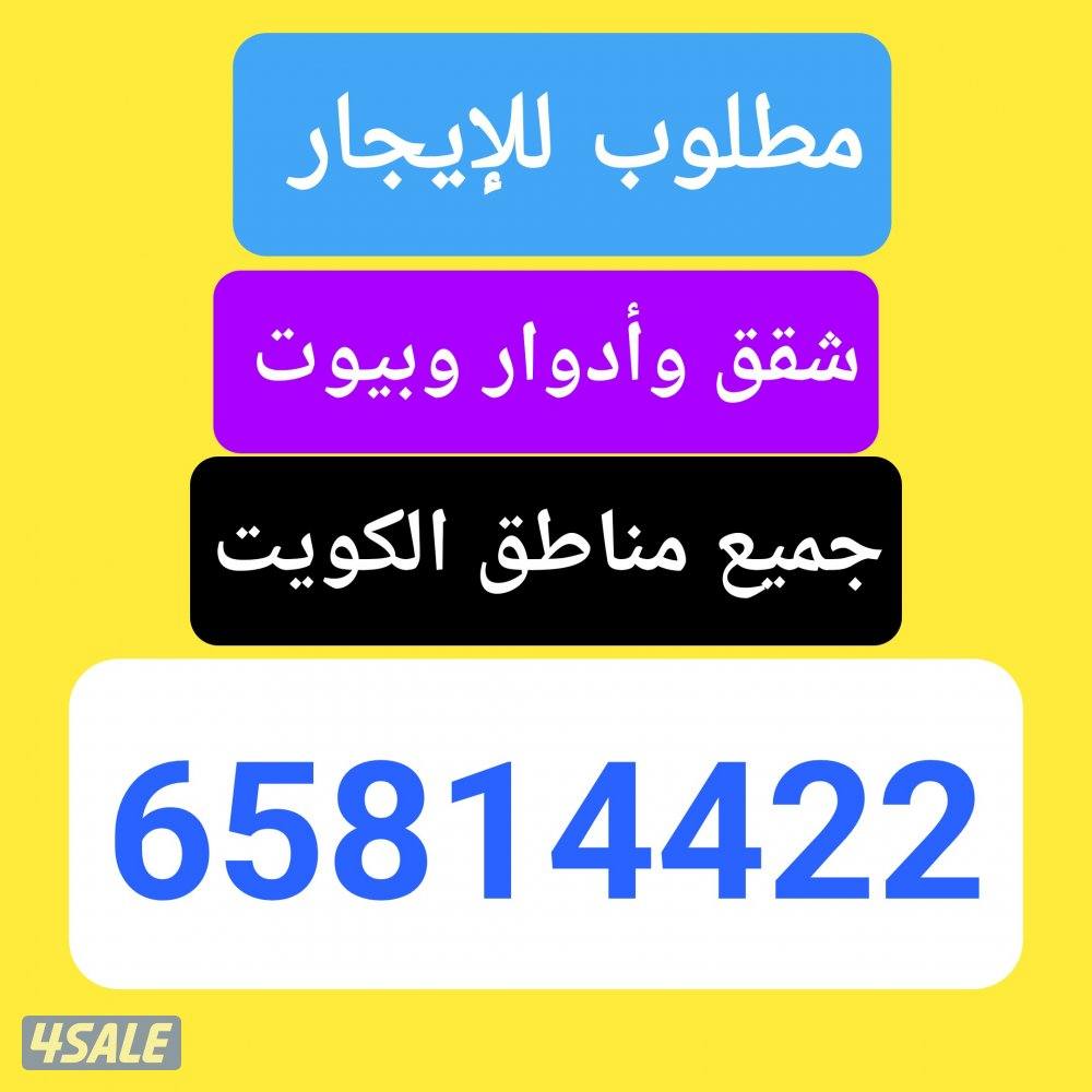 للبدل فلل وأراضي  غرب عبدالله وجنوب عبدالله وخيطان5