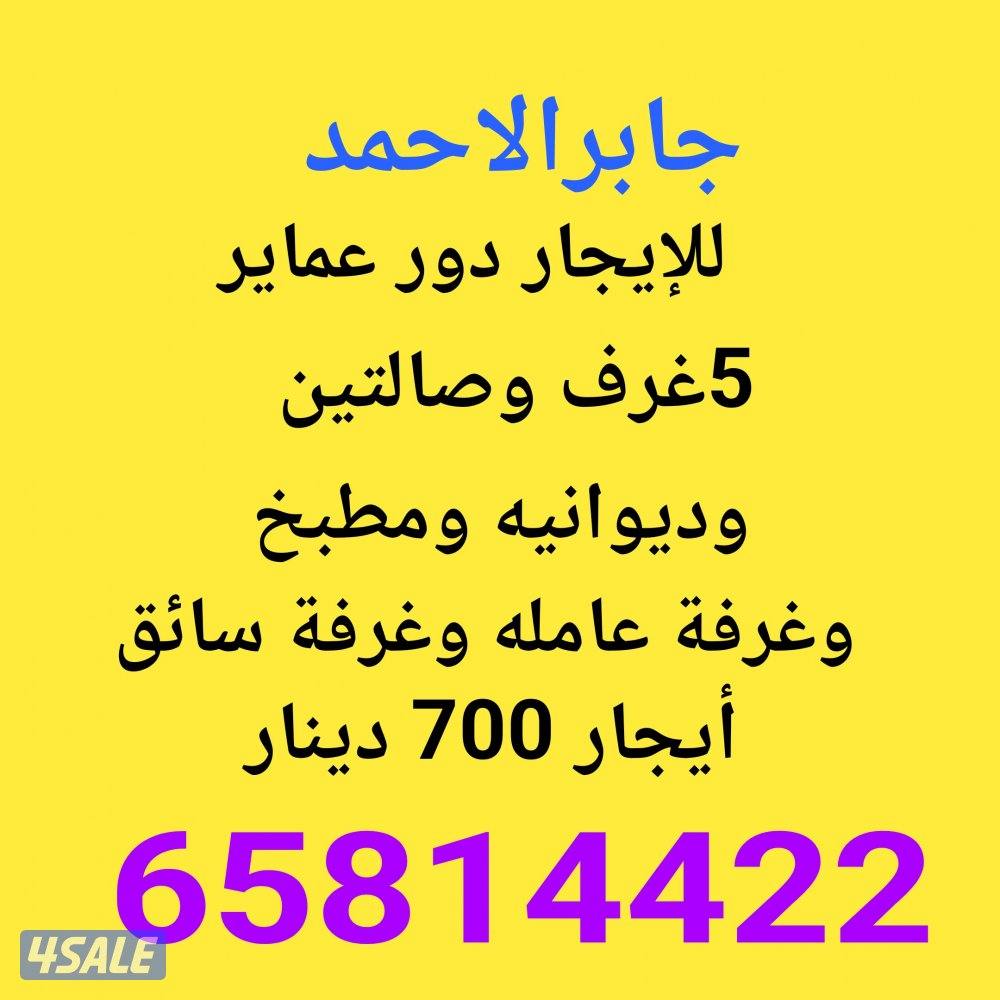 للبدل فلل وأراضي  غرب عبدالله وجنوب عبدالله وخيطان9