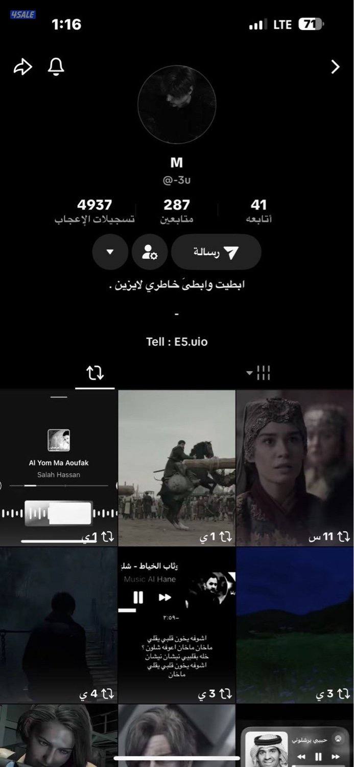 حساب ثلاثي شبه ثنائي تيك توك قابل للمساومه0