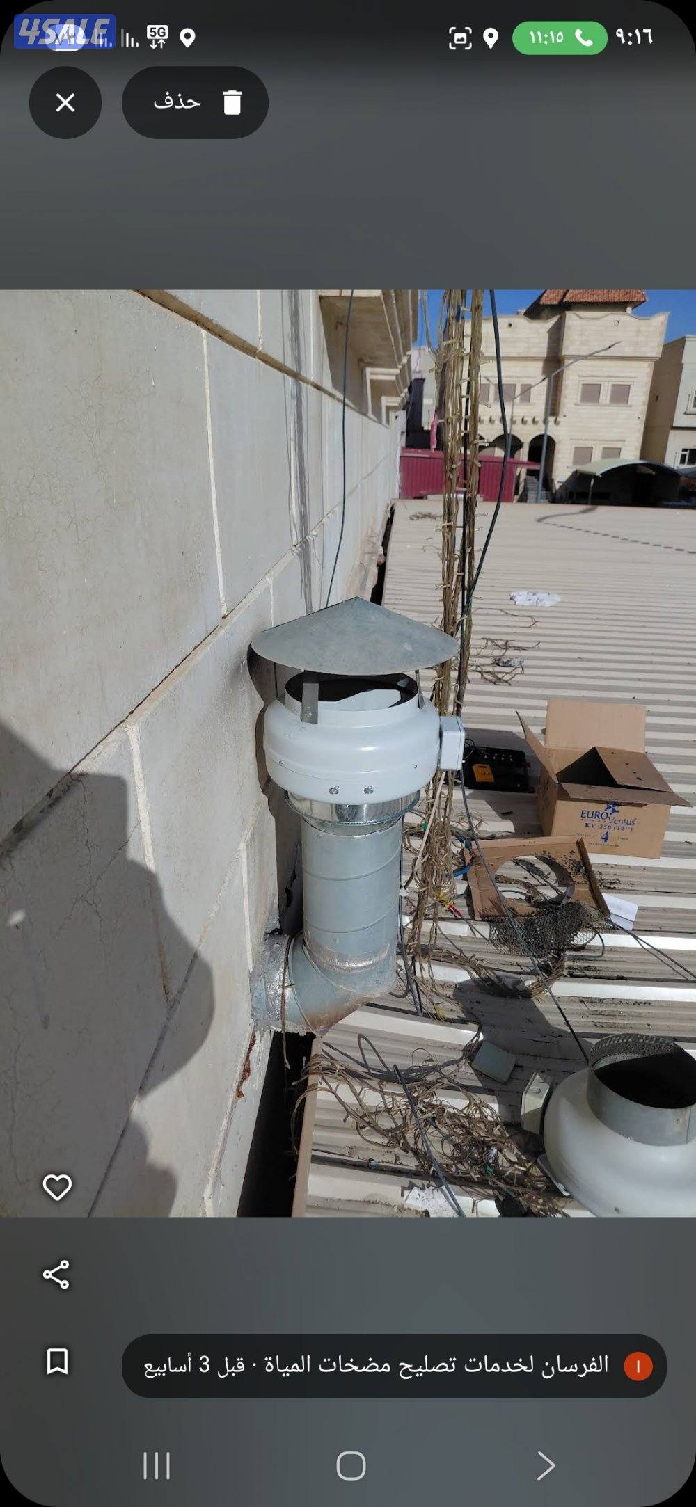 تصليح وتركيب شفاطات مركزية, تصليح شفاط مطبخ تركيب شفاطات0