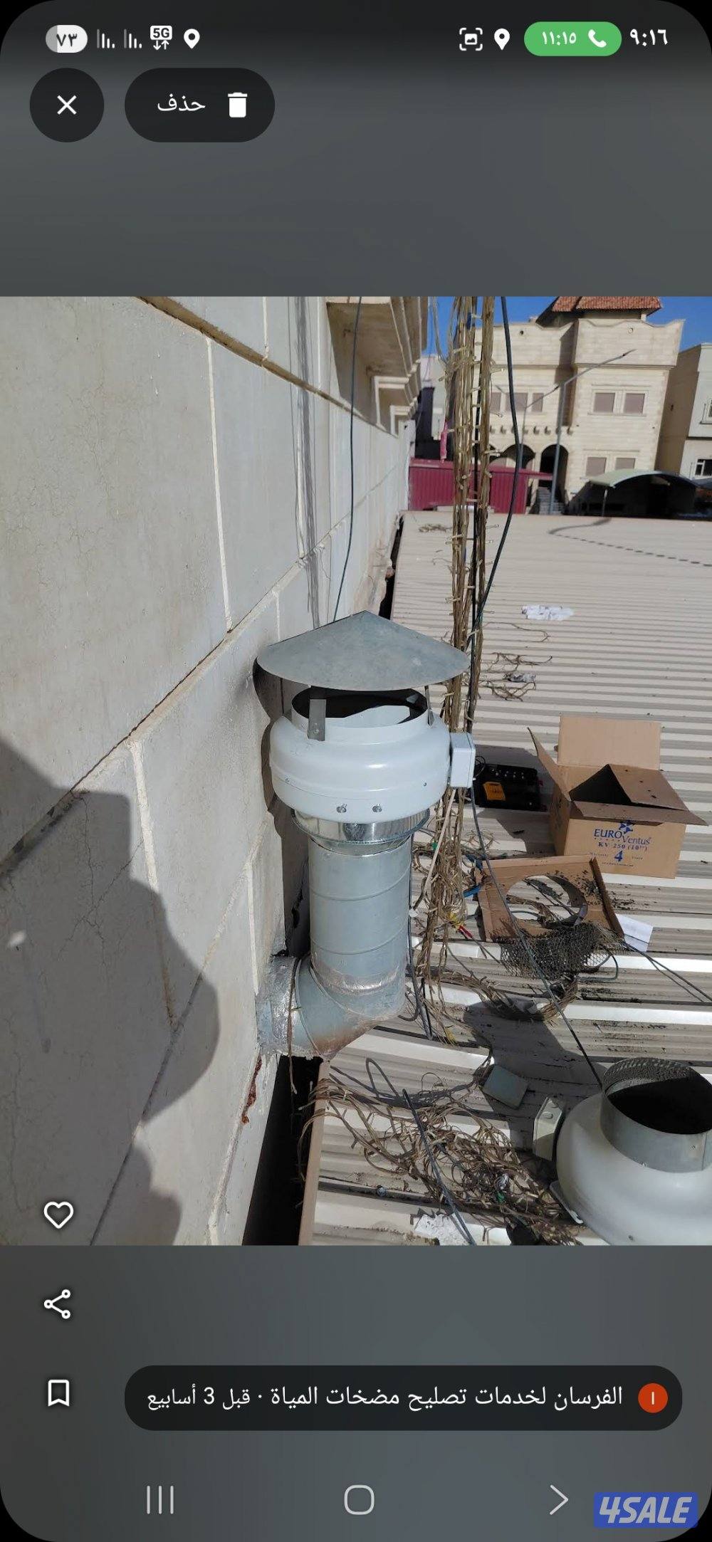 تصليح وتركيب شفاطات مركزية, تصليح شفاط مطبخ تركيب شفاطات3