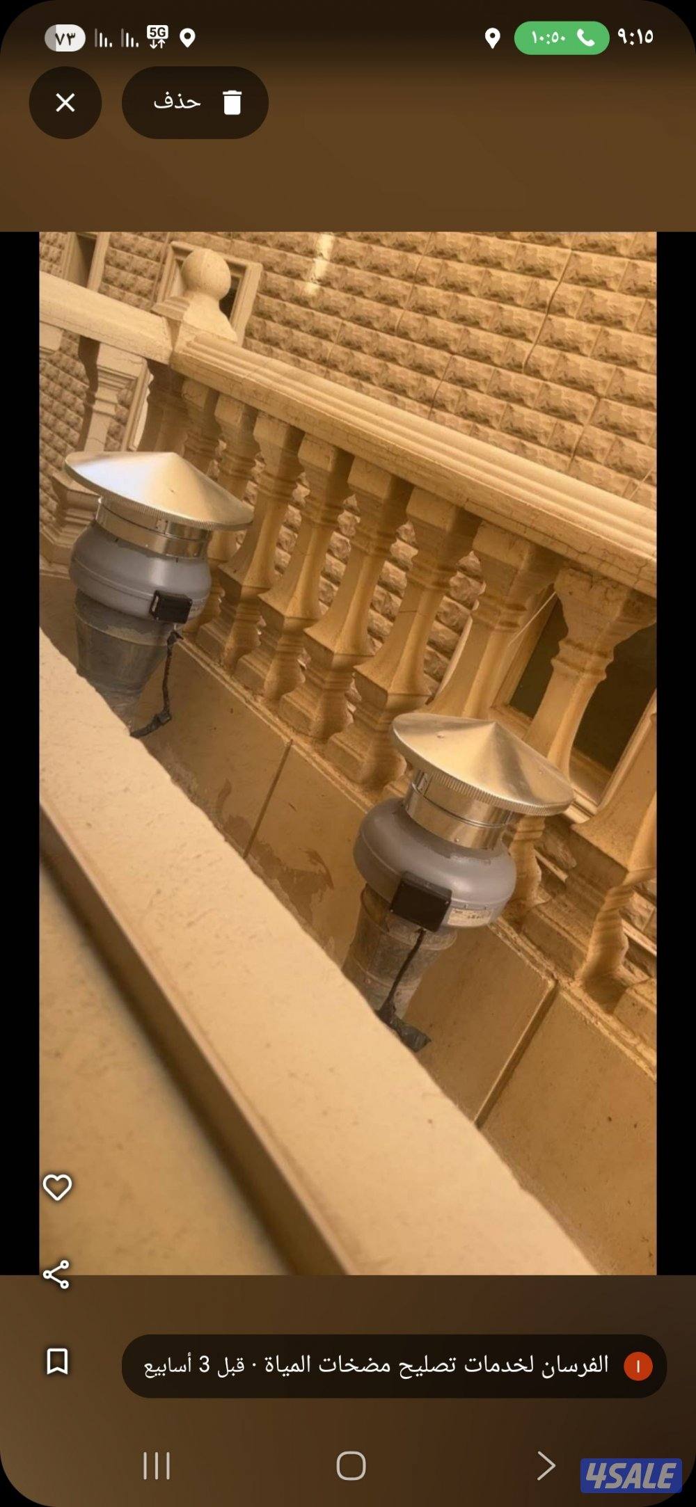 تصليح وتركيب شفاطات مركزية, تصليح شفاط مطبخ تركيب شفاطات4