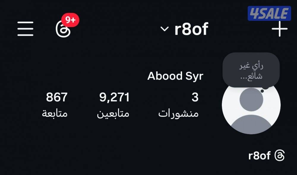 حساب رباعي إنستغرام r8of عليه 9k0