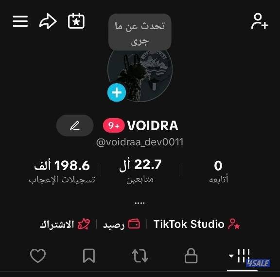 حساب تيك توك متابعين متابعين تيك توك حساب تيك عالي حساب تيك متابعين وا0