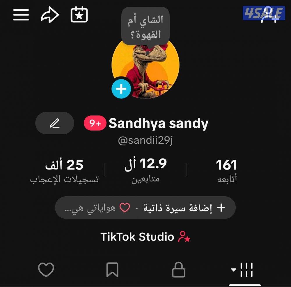 حساب تيك توك متابعين متابعين تيك توك حساب تيك عالي حساب تيك متابعين وا1