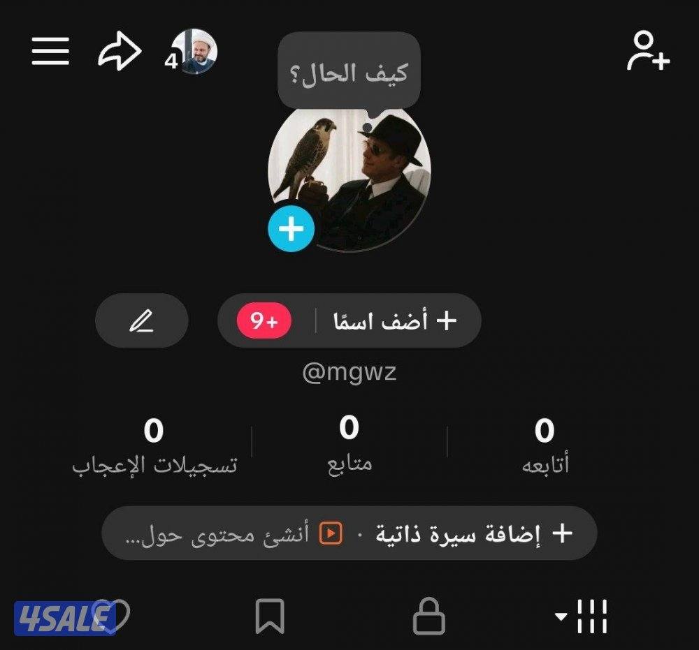 حساب تيك توك متابعين متابعين تيك توك حساب تيك عالي حساب تيك متابعين وا2