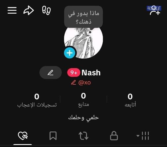 حساب تيك توك متابعين متابعين تيك توك حساب تيك عالي حساب تيك متابعين وا4