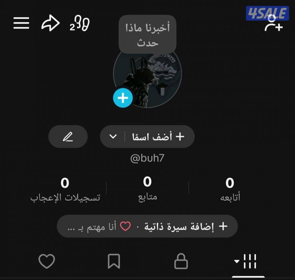 حساب تيك توك متابعين متابعين تيك توك حساب تيك عالي حساب تيك متابعين وا5