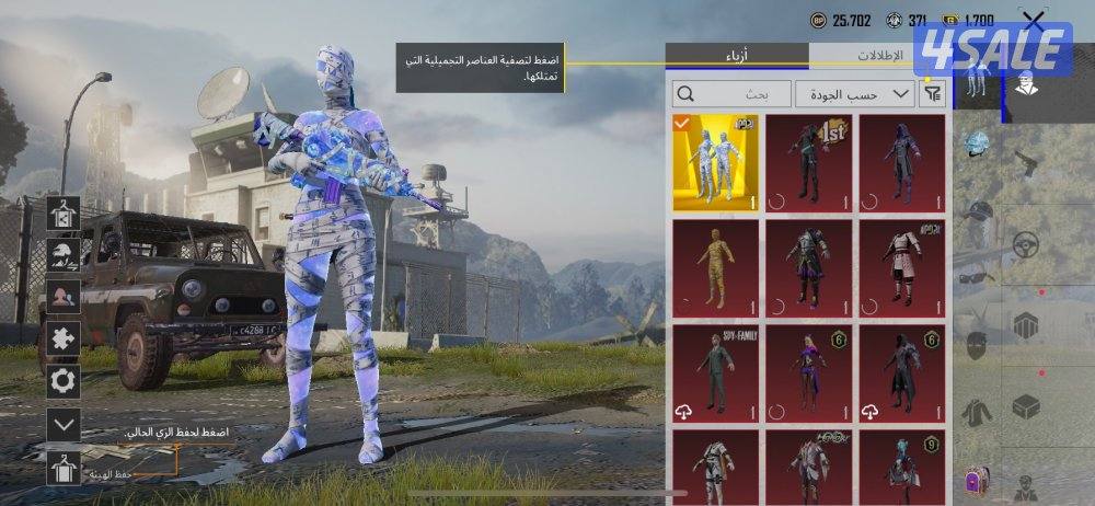 حساب ببجي قوي للبيع0