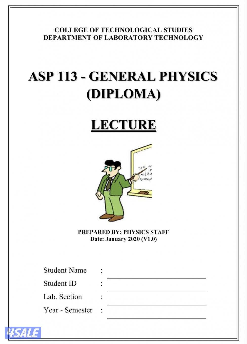 مدرس رياضيات تطبيقي1