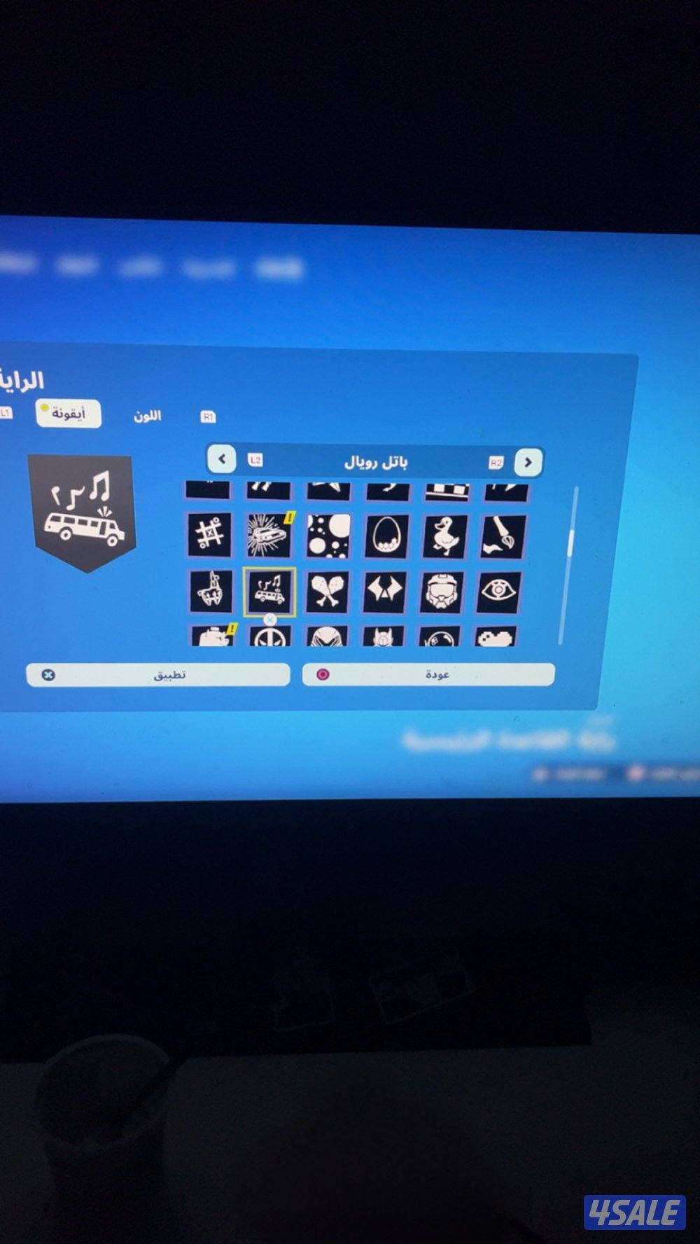 حساب فورت السيزون الثالث وطور الزومبي القديم0