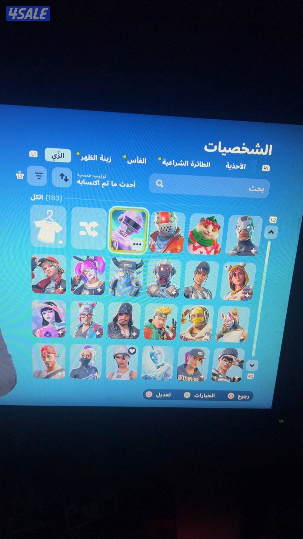 حساب فورت السيزون الثالث وطور الزومبي القديم1
