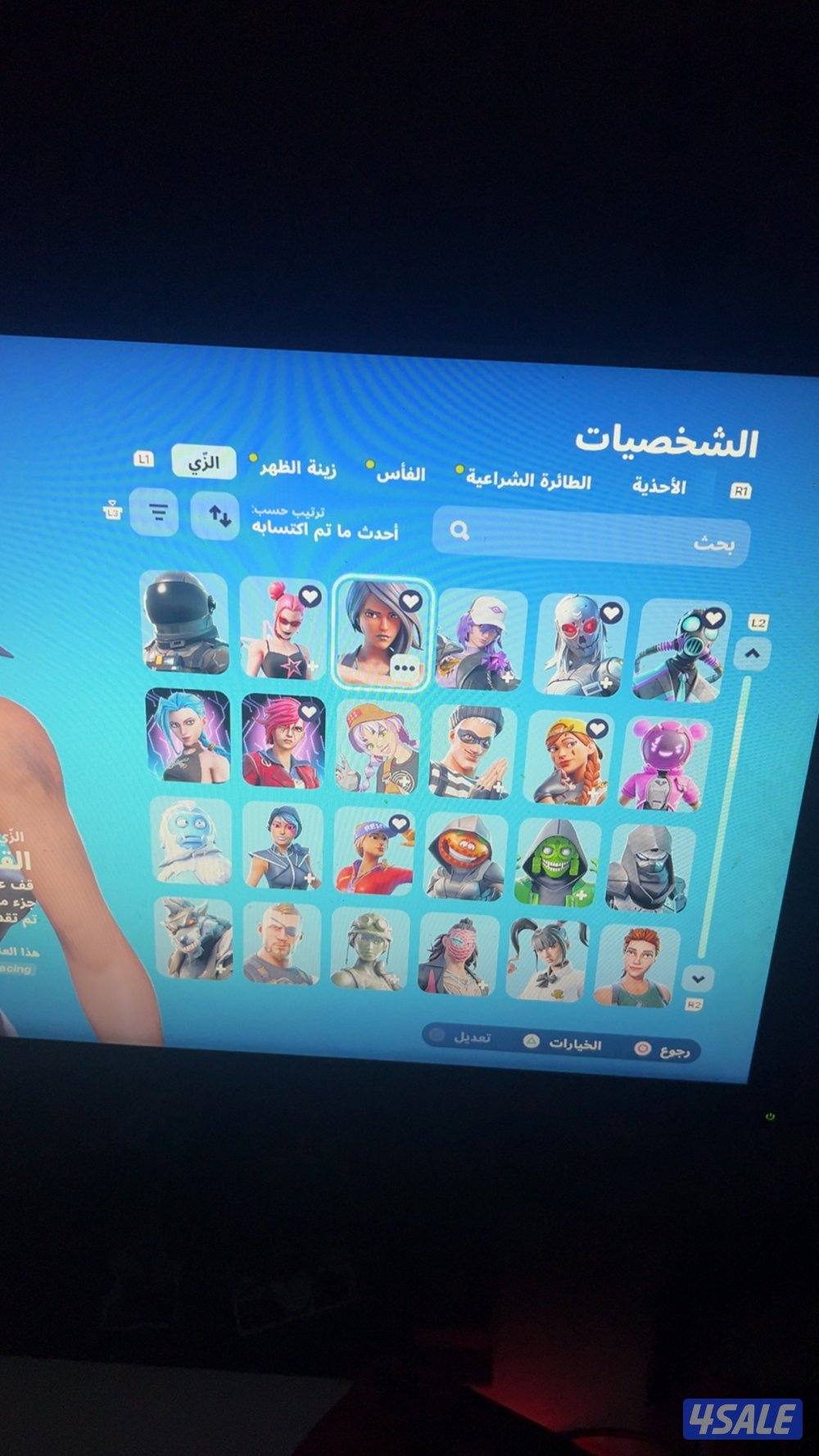 حساب فورت السيزون الثالث وطور الزومبي القديم2
