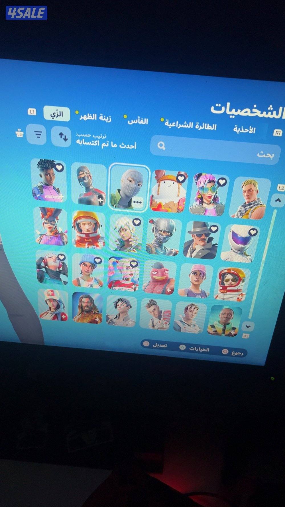 حساب فورت السيزون الثالث وطور الزومبي القديم3