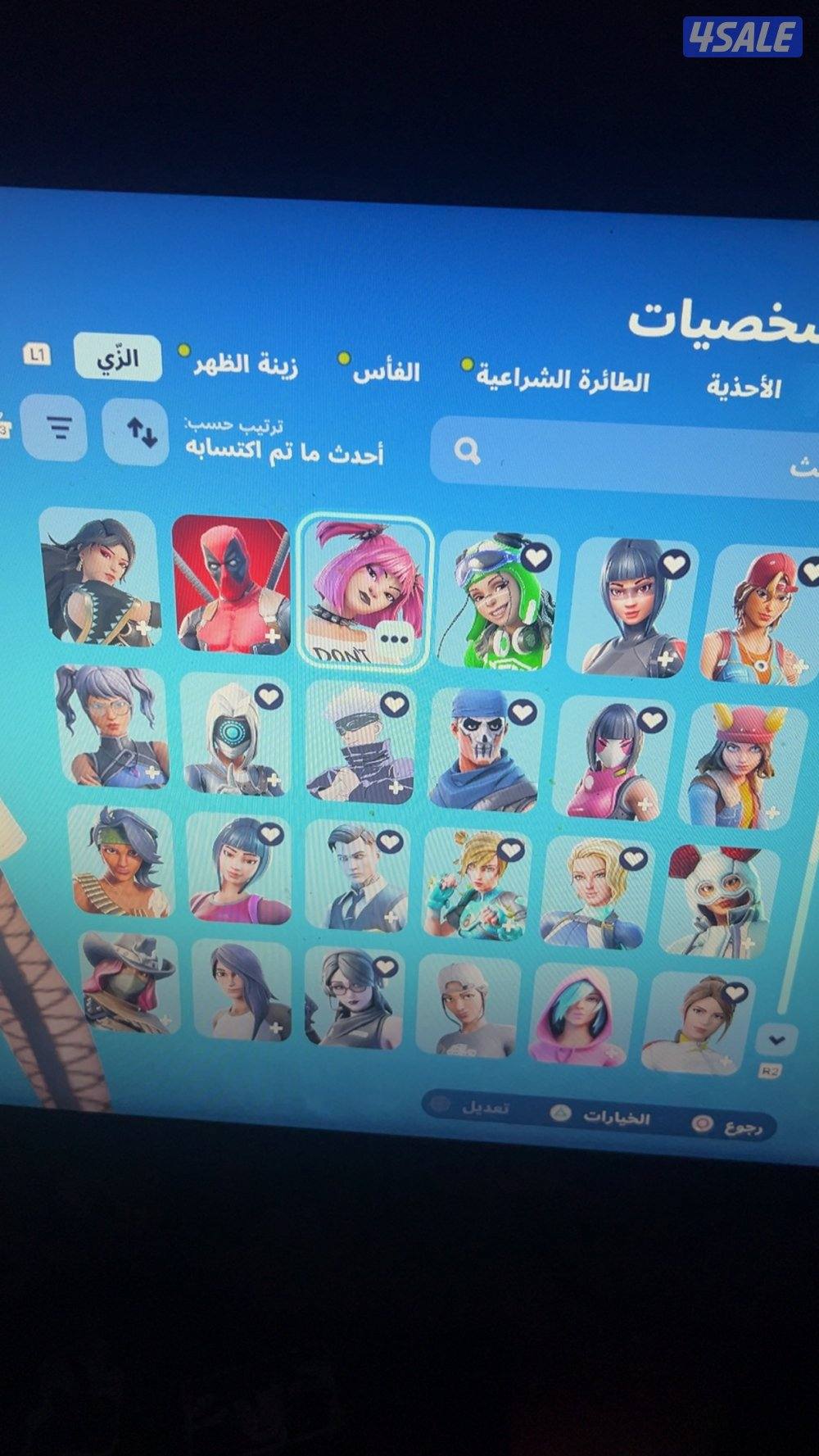 حساب فورت السيزون الثالث وطور الزومبي القديم4