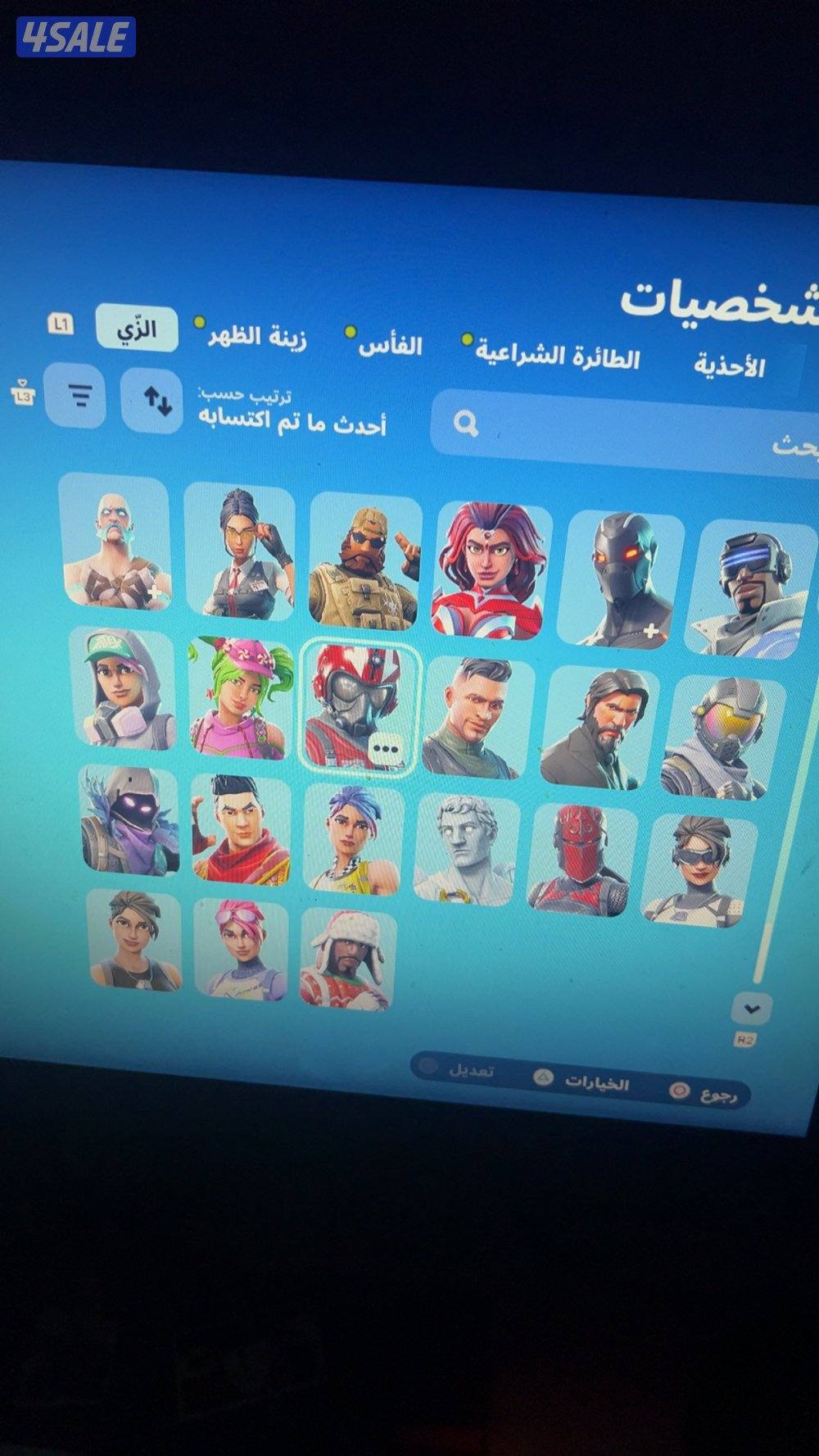 حساب فورت السيزون الثالث وطور الزومبي القديم6