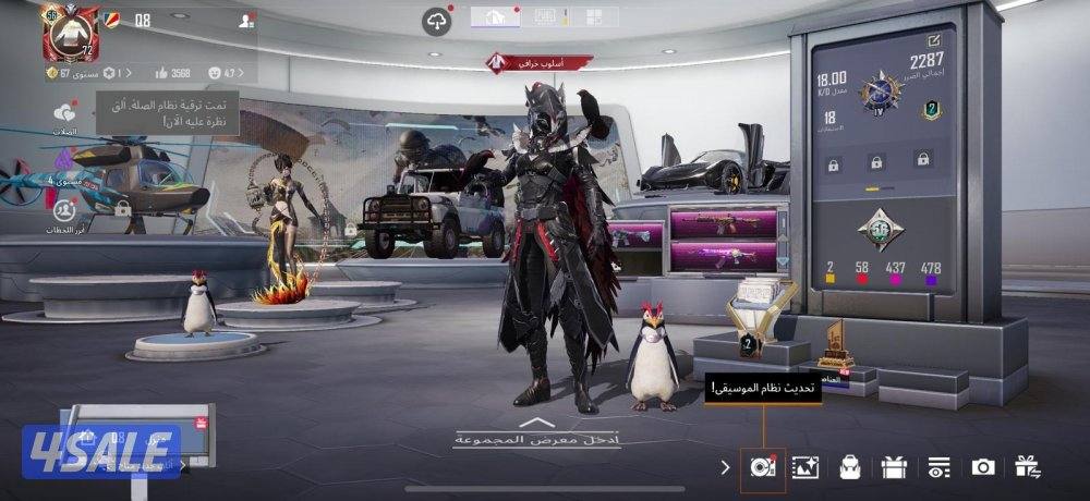 حساب من لنادررر صندوق الX كله بل حساب أقرئ الوصف0