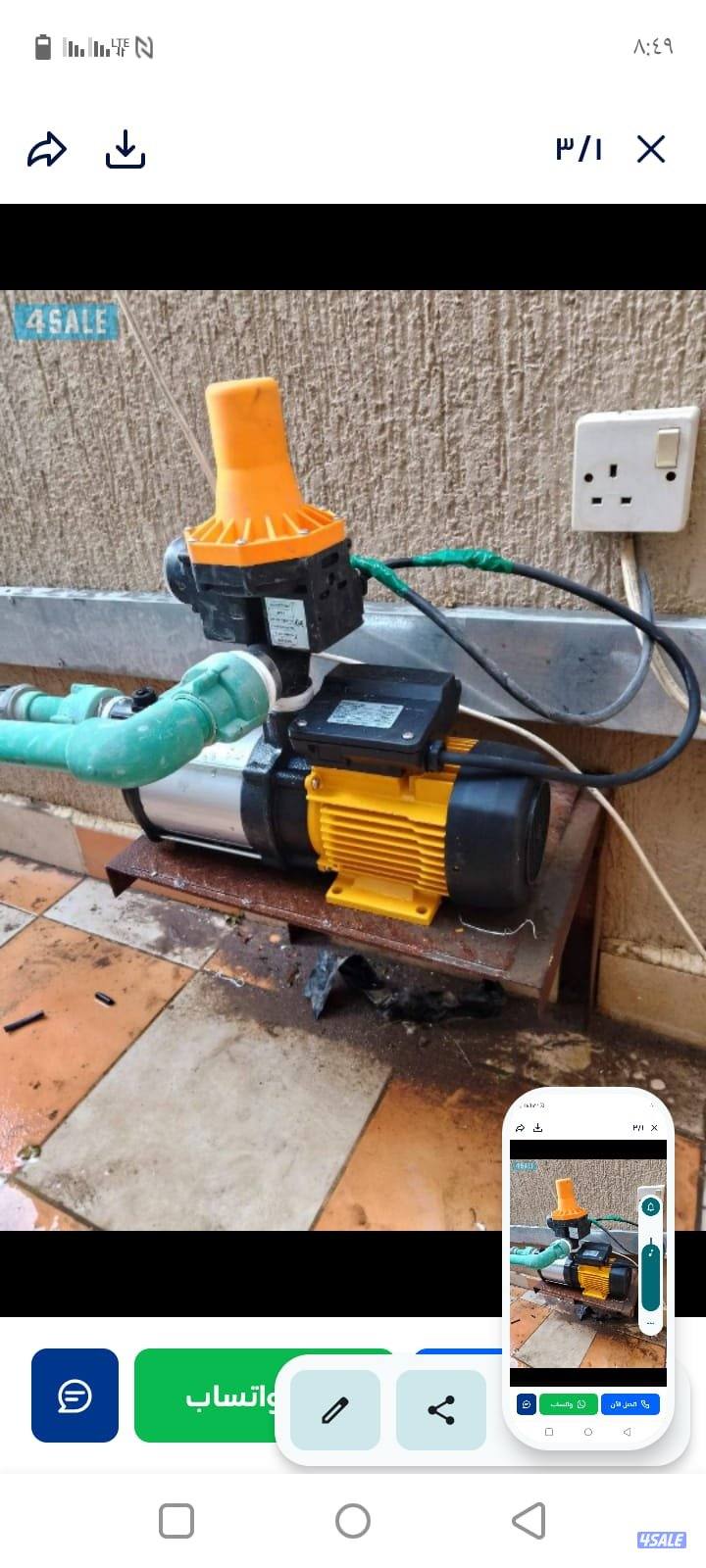 ابويوسف خدمة ٢٤ساعة0