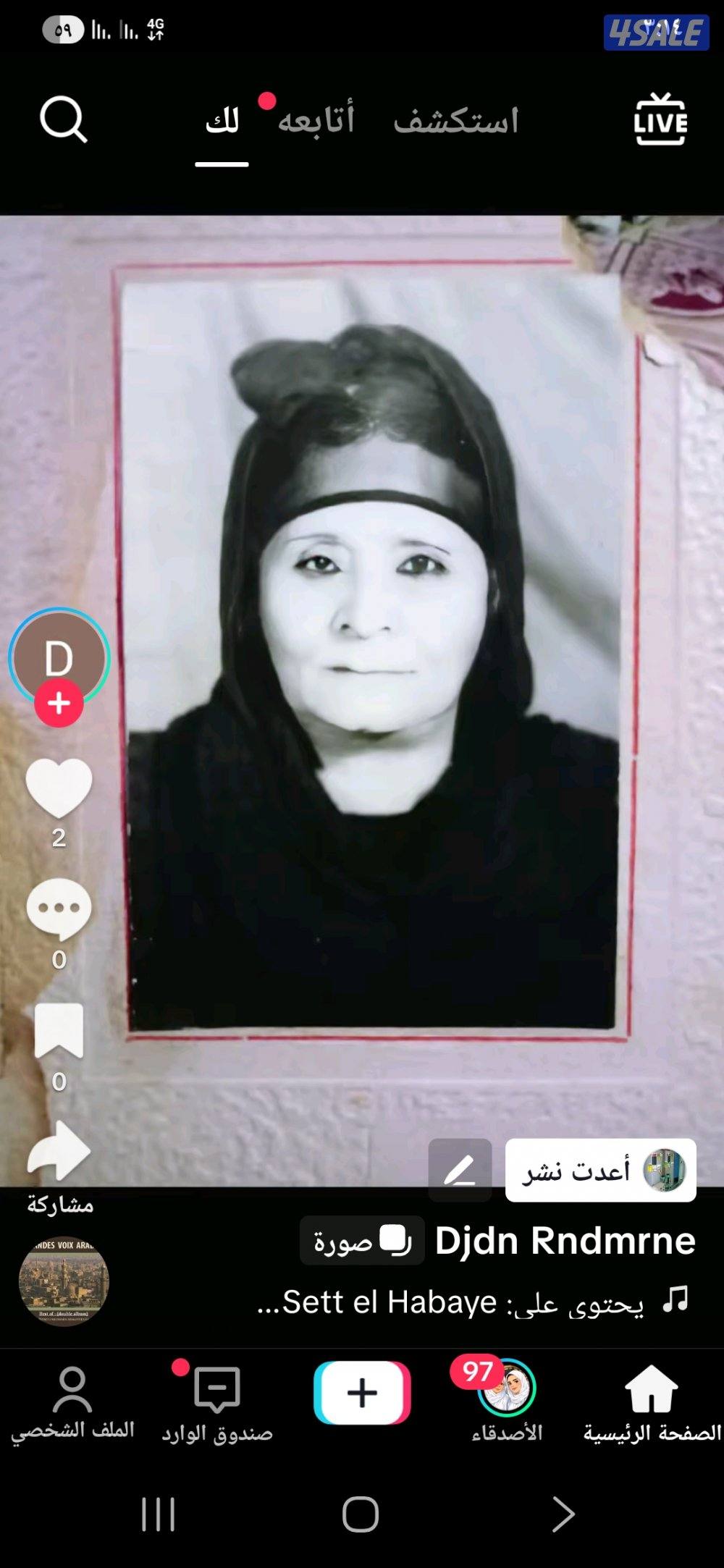 ابويوسف خدمة ٢٤ساعة2