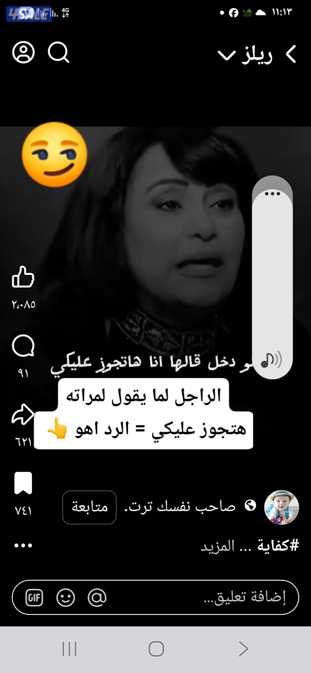 ابويوسف خدمة ٢٤ساعة4