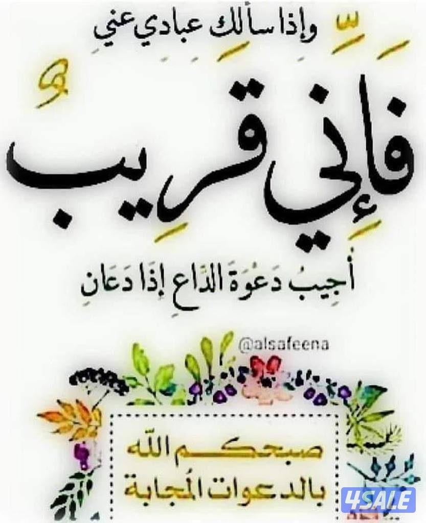 ابويوسف خدمة ٢٤ساعة5